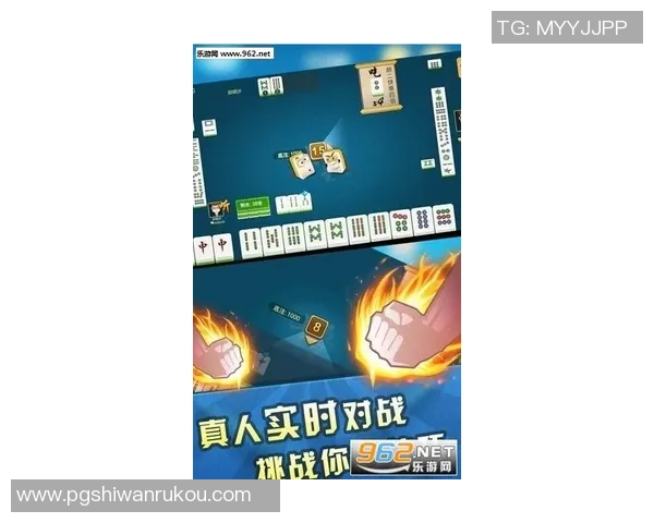 pg麻将胡了2下载苹果版-一、关于PG麻将胡了游戏简介-pg麻将胡了2下载苹果版 pg麻将胡了2下载苹果版-一、关于PG麻将胡了游戏简介-pg麻将胡了2下载苹果版